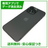 iPhone��13Pro��512GB������ե����ȡ�SIM�ե꡼�����եȥХ���