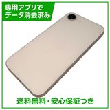 �ڥХåƥ꡼100%��iPhone��17e��256GB�����եȥԥ󥯡�SIM�ե꡼