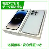 �ڥХåƥ꡼81%��iPhone��14Pro��256GB������С���SIM�ե꡼���ɥ�����