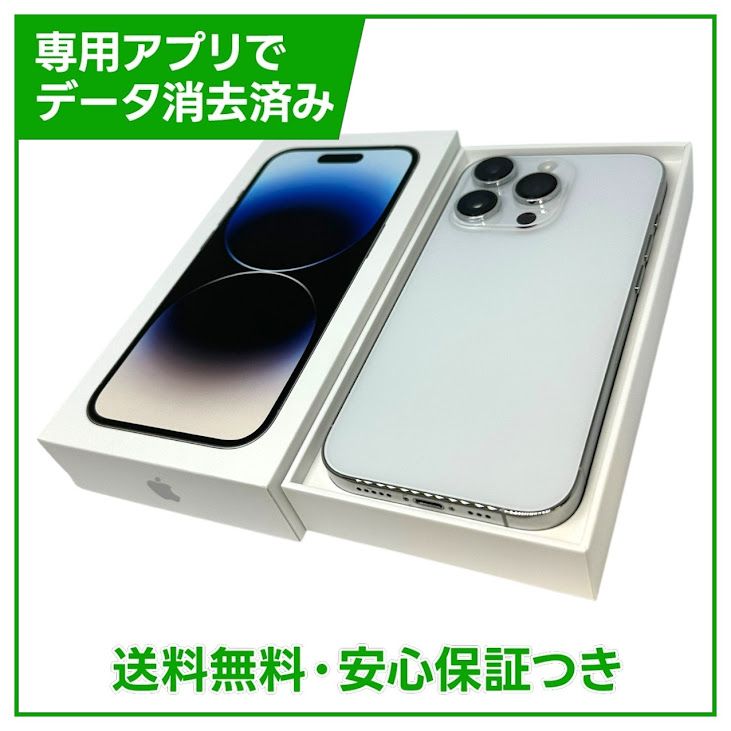 �ڥХåƥ꡼81%��iPhone��14Pro��256GB������С���SIM�ե꡼���ɥ�����