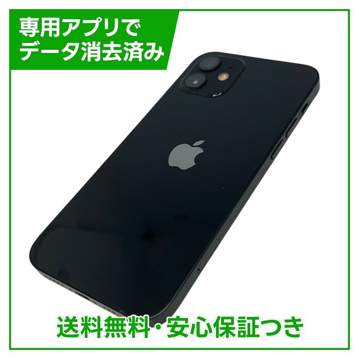 �ڥХåƥ꡼81%��iPhone��12��64GB���֥�å���SIM�ե꡼���ɥ�����