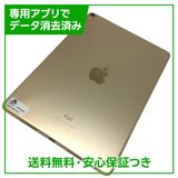 ڥХåƥ꡼87%iPadPro9.7WiFi32GB