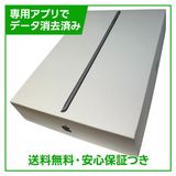 【バッテリー82%】iPad 9 Wi−Fi 64GB スペースグレイ