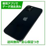 iPhone 13 128GB ミッドナイト SIMフリー ソフトバンク版