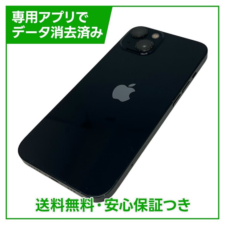 iPhone��13��128GB���ߥåɥʥ��ȡ�SIM�ե꡼�����եȥХ���