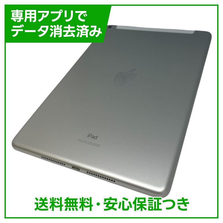 �ڥХåƥ꡼100%��iPad��8������顼��32GB������С���SIM�ե꡼