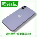 ڥХåƥ꡼93%iPhone11128GBѡץ롡SIMե꡼եȥХ