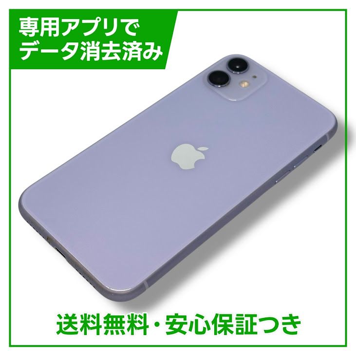 ڥХåƥ꡼93%iPhone11128GBѡץ롡SIMե꡼եȥХ