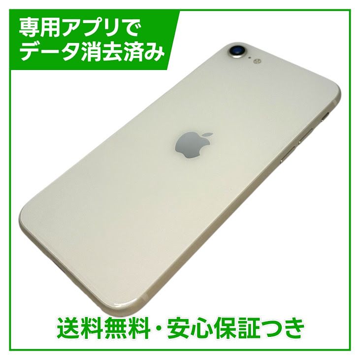 �ڥХåƥ꡼82%��iPhone��SE����3�����64GB���������饤�ȡ�SIM�ե꡼���ɥ�����