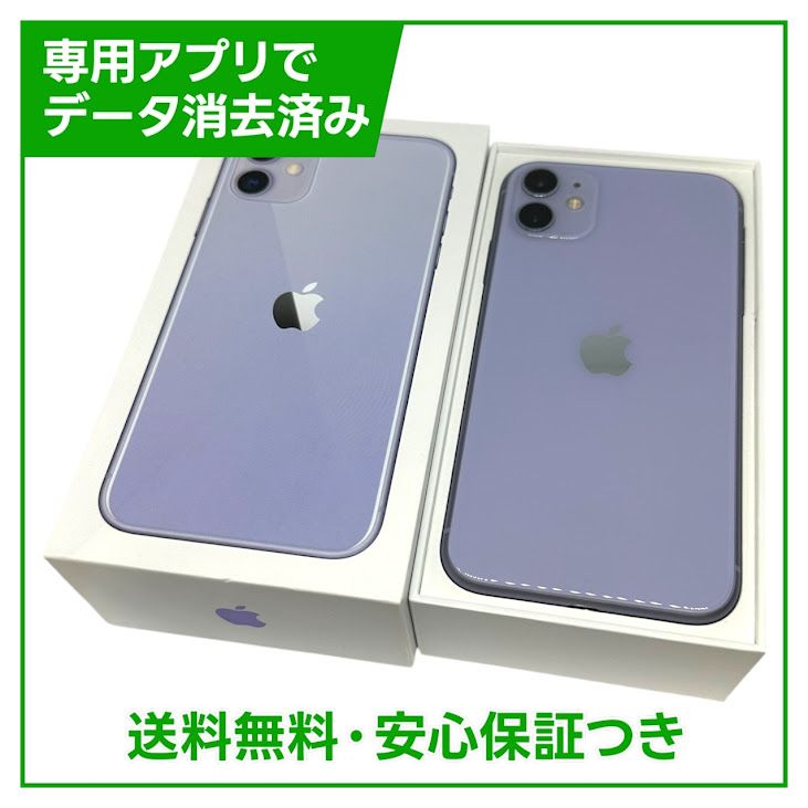 iPhone1164GBѡץ롡SIMե꡼
