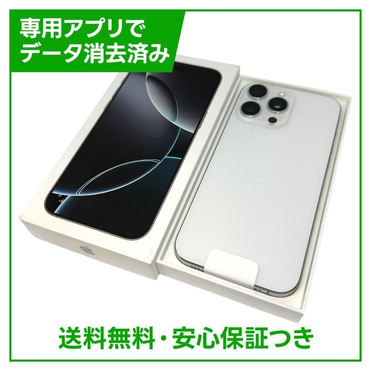 ̤ʡiPhone16ProMax512GBۥ磻ȥ˥ࡡSIMե꡼