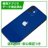 iPhone 12mini 64GB ブルー SIMフリー ソフトバンク版