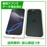 ڥХåƥ꡼100iPhone16ProMax256GB֥å˥ࡡSIMե꡼