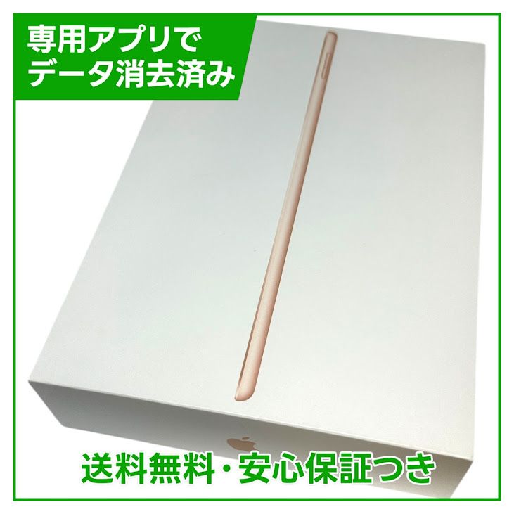 ڥХåƥ꡼93%iPad8顼ǥ롡32GBɡSIMե꡼եȥХ