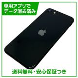 �ڥХåƥ꡼97%��iPhone��SE����2�����64GB���֥�å���SIM�ե꡼