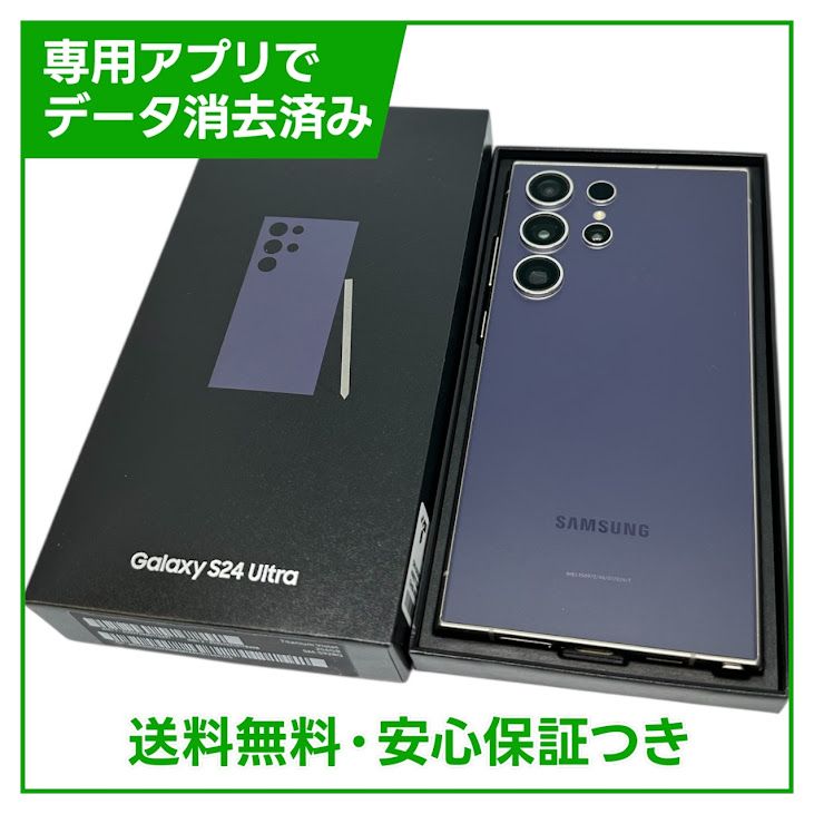 ڥХåƥ꡼ɹGalaxyS24Ultra256GB˥åХåȡSIMե꡼