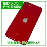 iPhoneSE2ˡ64GBץȥåɡSIMե꡼եȥХ