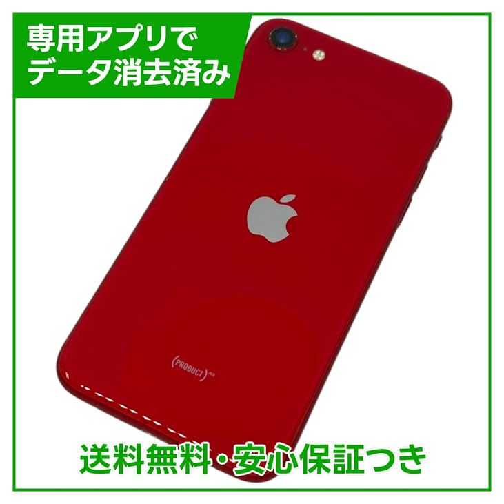 iPhoneSE2ˡ64GBץȥåɡSIMե꡼եȥХ