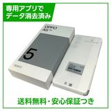 【未使用品】OPPO A5 5G OPG06 128GB ホワイト SIMフリー au版