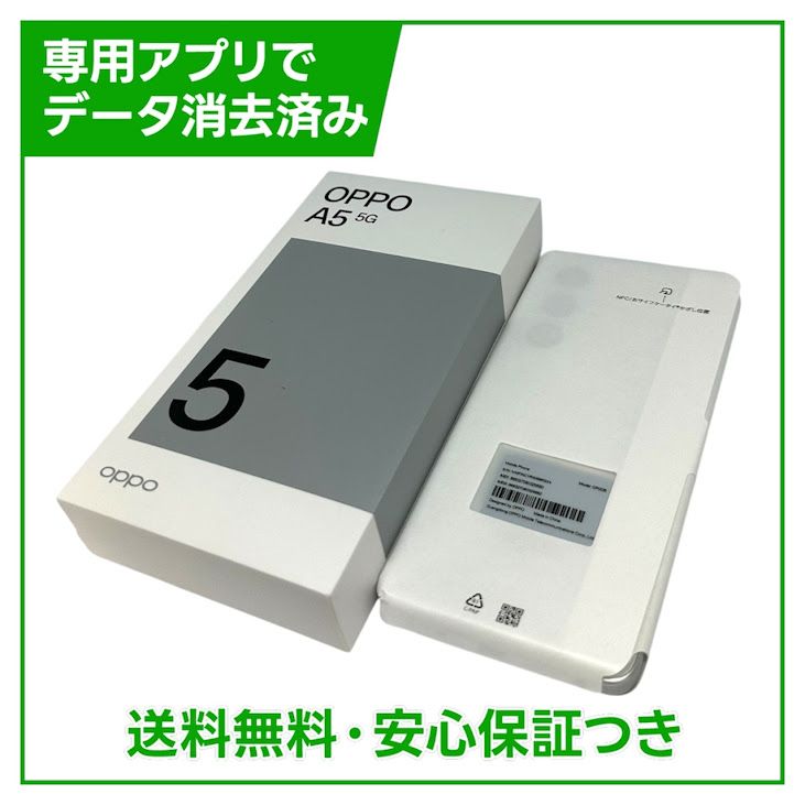 ��̤�����ʡ�OPPO��A5��5G��OPG06��128GB���ۥ磻�ȡ�SIM�ե꡼��au��