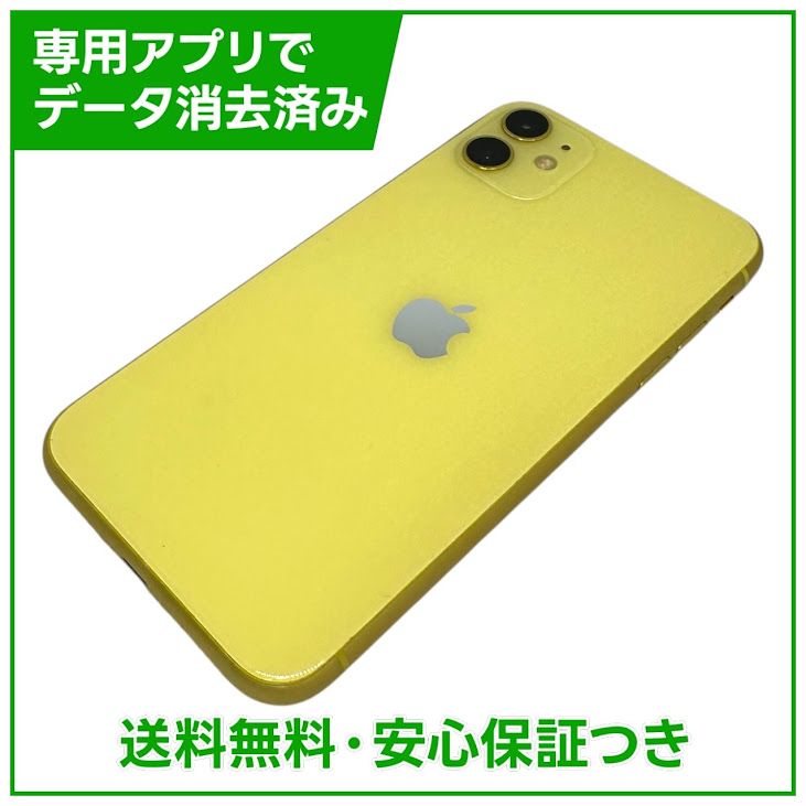 �ڥХåƥ꡼83%��iPhone��11��64GB������������SIM�ե꡼��au��