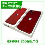 �ڥХåƥ꡼88%��iPhone��13��256GB���ץ������ȥ�åɡ�SIM�ե꡼���ɥ�����