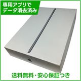 iPad 9 Wi−Fi 64GB スペースグレイ