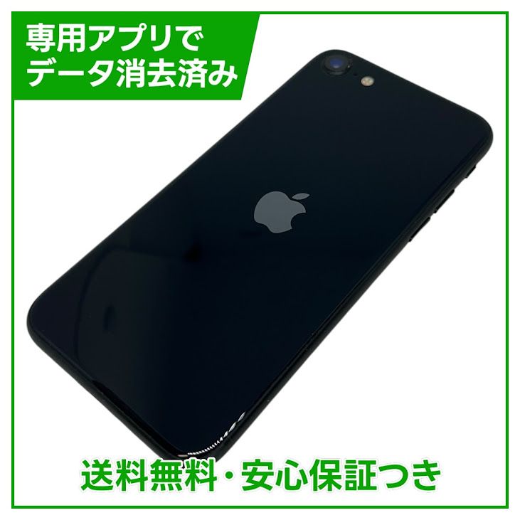 �ڥХåƥ꡼98%��iPhone��SE����3�����64GB���ߥåɥʥ��ȡ�SIM�ե꡼���ɥ�����