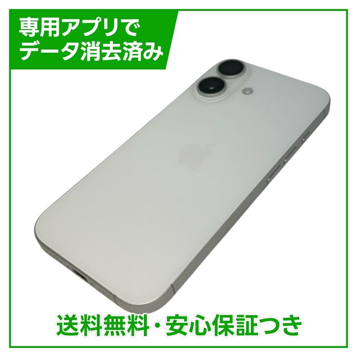 �ڥХåƥ꡼100%��iPhone��17��256GB���ۥ磻�ȡ�SIM�ե꡼���ɥ�����