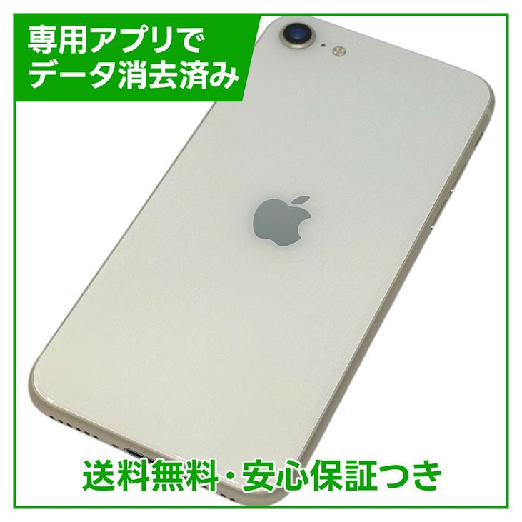 ڥХåƥ꡼88%iPhoneSE364GB饤ȡSIMե꡼YХ