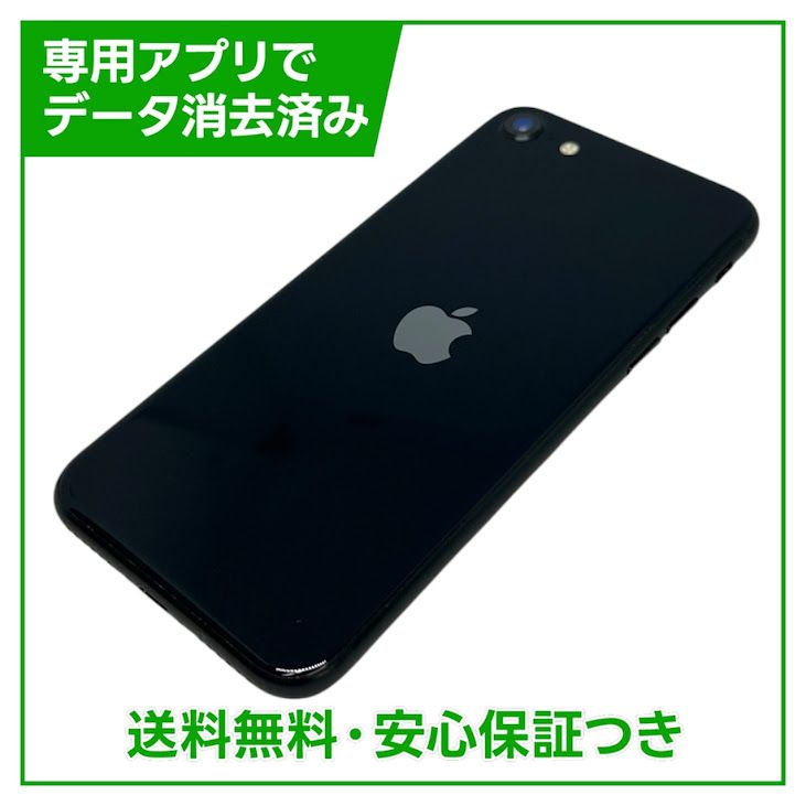 �ڥХåƥ꡼80%��iPhone��SE����3�����64GB���ߥåɥʥ��ȡ�SIM�ե꡼