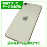 �ڥХåƥ꡼93%��iPhone��SE����3�����64GB���������饤�ȡ�SIM�ե꡼���ɥ�����