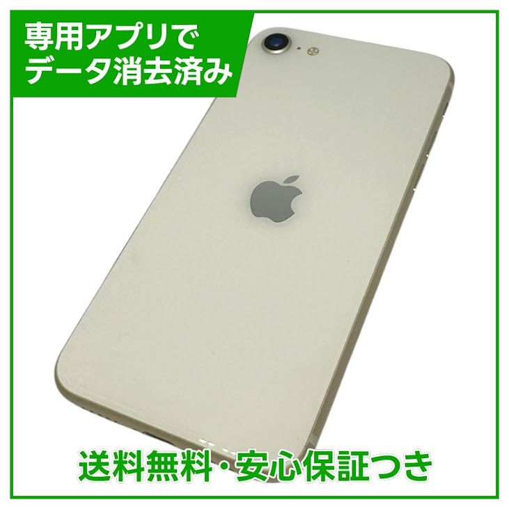 �ڥХåƥ꡼93%��iPhone��SE����3�����64GB���������饤�ȡ�SIM�ե꡼���ɥ�����