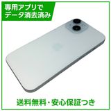 �ڥХåƥ꡼86%��iPhone��15��256GB���֥롼��SIM�ե꡼
