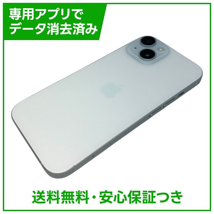 �ڥХåƥ꡼86%��iPhone��15��256GB���֥롼��SIM�ե꡼