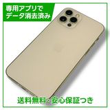 ڥХåƥ꡼85%iPhone12Pro256GBɡSIMե꡼au