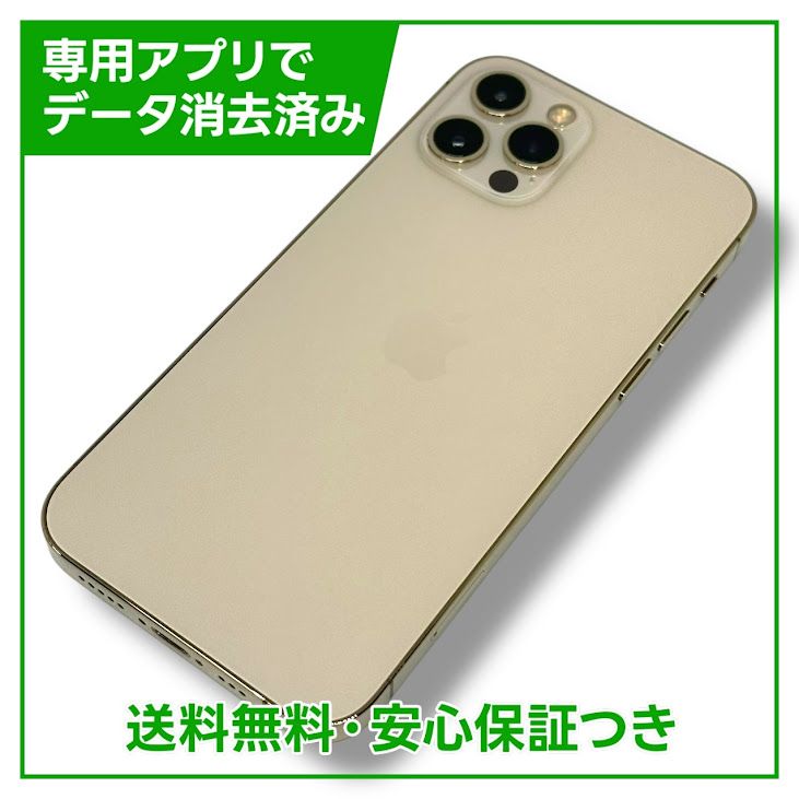 ڥХåƥ꡼85%iPhone12Pro256GBɡSIMե꡼au