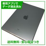 ڥХåƥ꡼86%iPadPro10.5WiFiCellular64GB