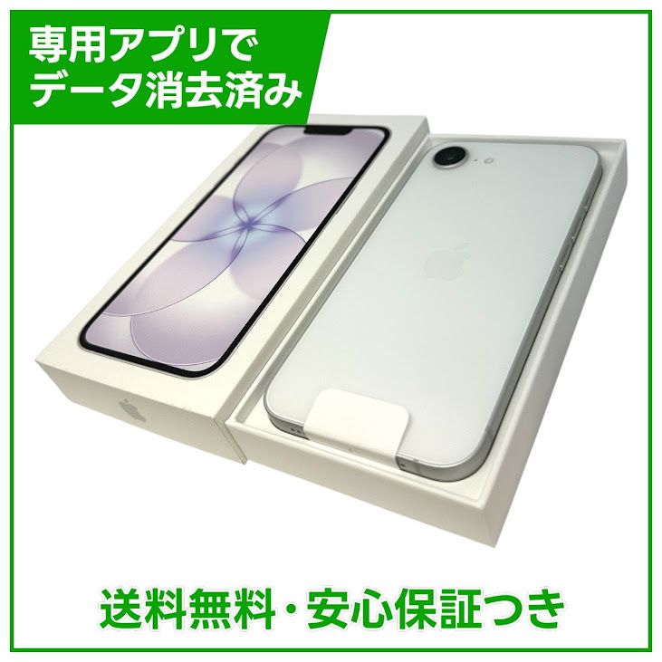 ��̤�����ʡ�iPhone��17e��256GB���ۥ磻�ȡ�SIM�ե꡼��au��