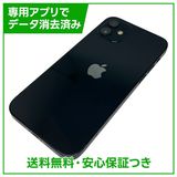 �ڥХåƥ꡼100%��iPhone��12��64GB���֥�å���SIM�ե꡼�����եȥХ���