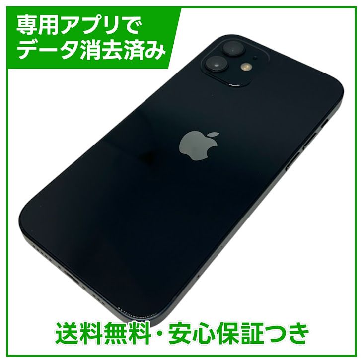 �ڥХåƥ꡼100%��iPhone��12��64GB���֥�å���SIM�ե꡼�����եȥХ���