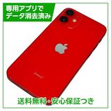 【バッテリー81%】iPhone 12mini 64GB プロダクトレッド SIMフリー au版
