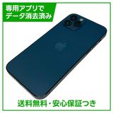 iPhone��12Pro��128GB���ѥ��ե��å��֥롼��SIM�ե꡼�����եȥХ���