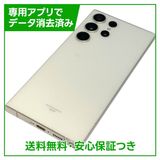 �ڥХåƥ꡼�ɹ���Galaxy��S23��Ultra��256GB��256GB�����꡼�ࡡSIM�ե꡼