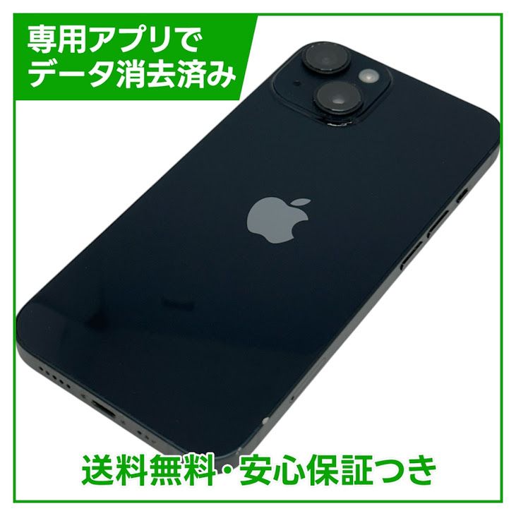 �ڥХåƥ꡼84%��iPhone��14��128GB���ߥåɥʥ��ȡ�SIM�ե꡼