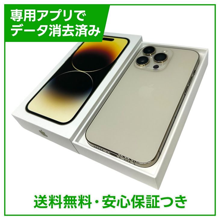 iPhone��14Pro��512GB��������ɡ�SIM�ե꡼��au��