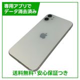 iPhone��11��128GB���ۥ磻�ȡ�SIM�ե꡼��au��