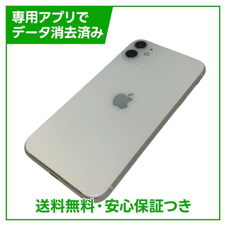 iPhone��11��128GB���ۥ磻�ȡ�SIM�ե꡼��au��