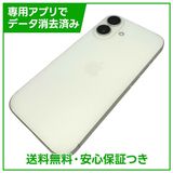 【バッテリー100%】iPhone 16 128GB ホワイト SIMフリー ドコモ版