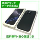 �ڥХåƥ꡼87%��iPhone��16Pro��256GB���֥�å������˥���